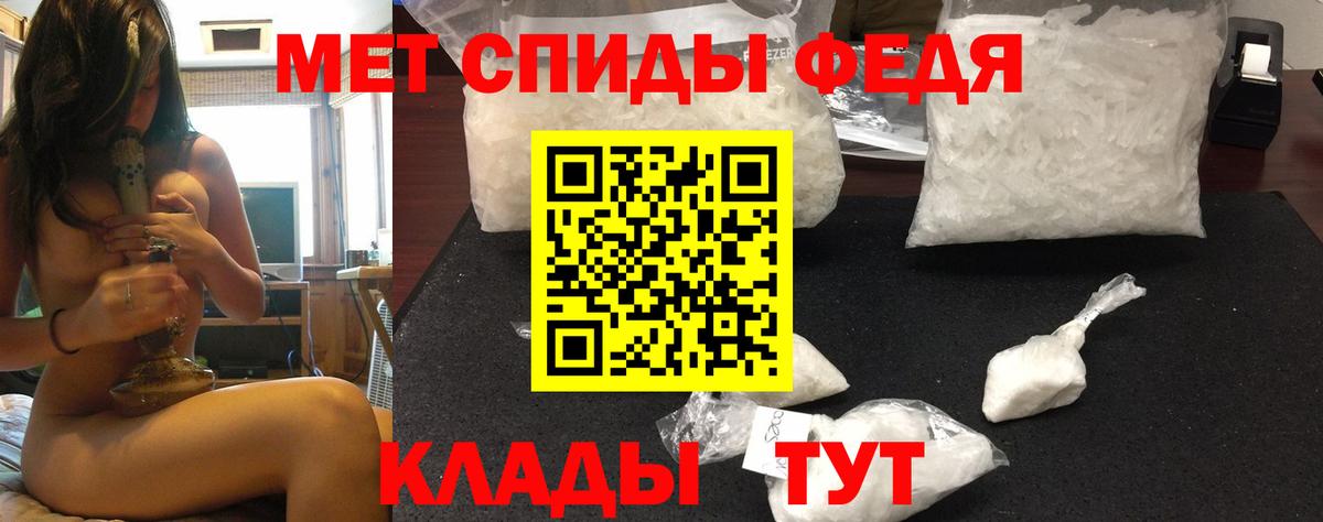 АМФ  Вход с VPN  Гурьевск  Амфетамин 98%  АМФЕТАМИН 