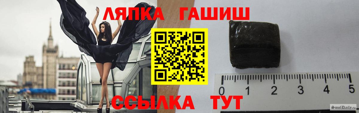 Канабис  Вход с VPN  МЕФ кристаллы  КОКАИН  Гурьевск  ГАШ  КЕТАМИН 