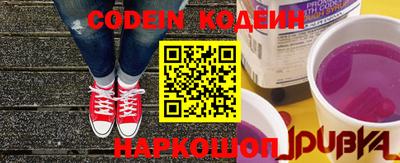 мяу мяу мука Камышлов
