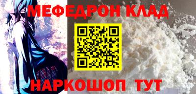 2c-b Кандалакша