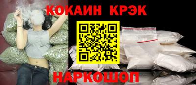 мяу мяу мука Камышлов