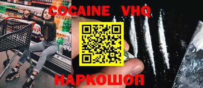 мяу мяу мука Камышлов