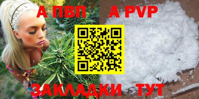 2c-b Кандалакша