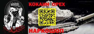 ECSTASY Канаш