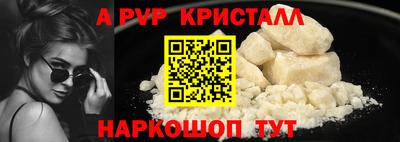 2c-b Кандалакша