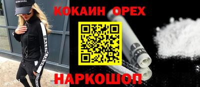 2c-b Кандалакша