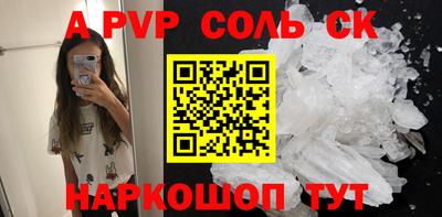2c-b Кандалакша
