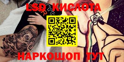мяу мяу мука Камышлов