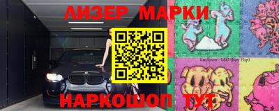 2c-b Кандалакша