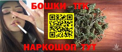 мяу мяу мука Камышлов