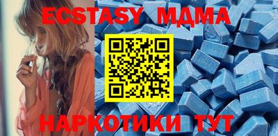 мяу мяу мука Камышлов