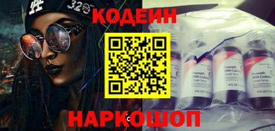 мяу мяу мука Камышлов