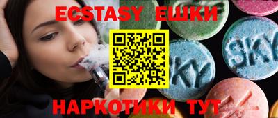 ECSTASY Канаш