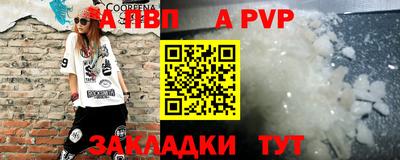 мяу мяу мука Камышлов