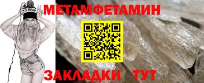 мяу мяу мука Камышлов