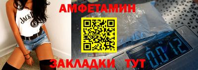 2c-b Кандалакша