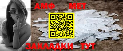 мяу мяу мука Камышлов