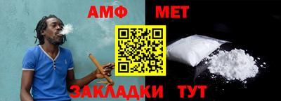мяу мяу мука Камышлов