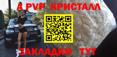 мяу мяу мука Камышлов