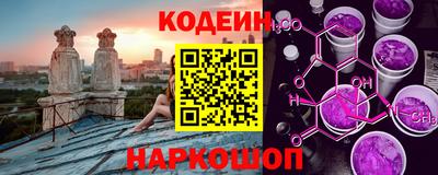 2c-b Кандалакша