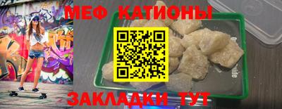 мяу мяу мука Камышлов