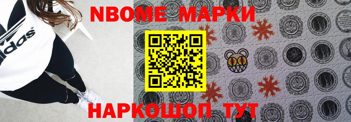 Гурьевск  ЛСД экстази ecstasy  LSD-25 экстази кислота  Вход с VPN 