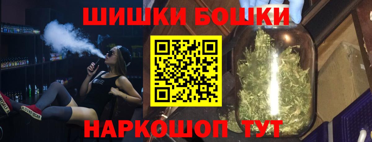 Мефедрон Гурьевск