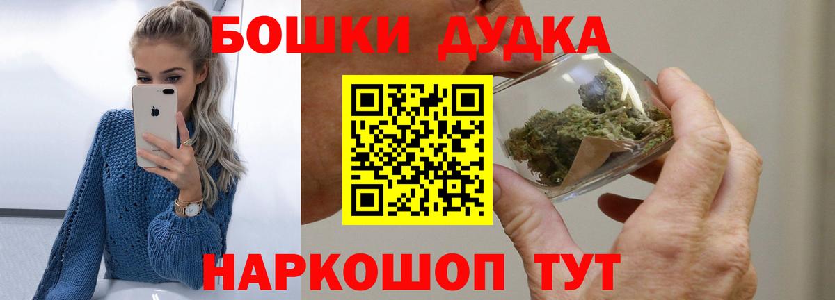 Каннабис ГИДРОПОН  Марихуана гибрид  Вход с VPN  Бошки Шишки THC 21%  Гурьевск  Конопля THC 21% 